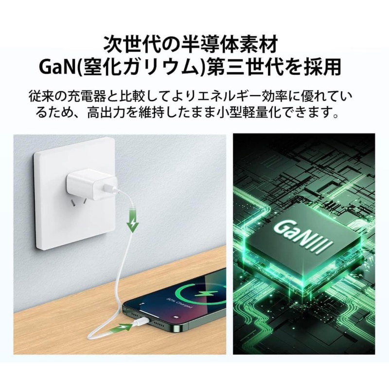 Bộ sạc nhanh Nhật