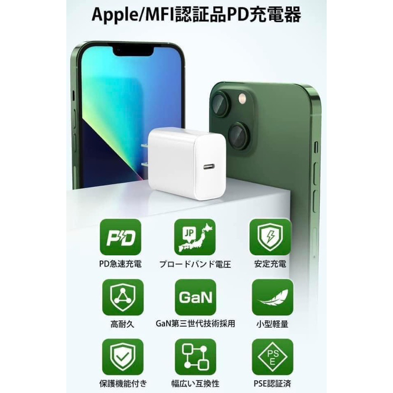 Bộ sạc nhanh Nhật