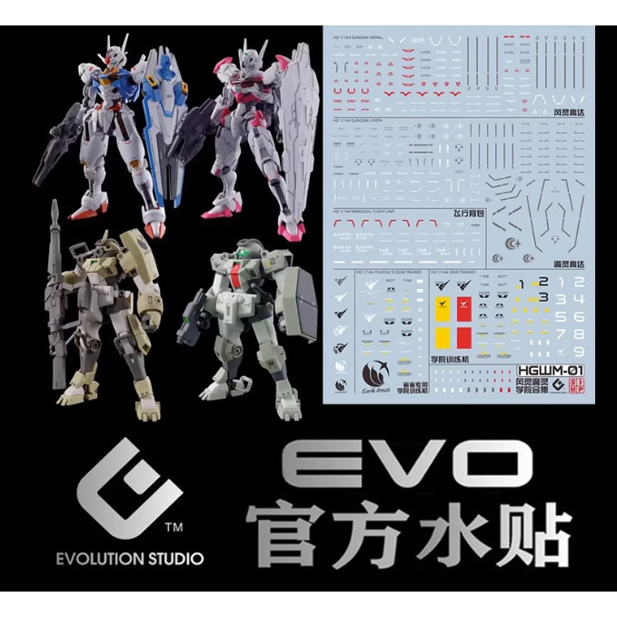 Decal nước huỳnh quang phát sáng Evo Gundam HG TWFM The Witch from Mercury HGWM-01 - phụ kiện trang trí nổi bật mô hình