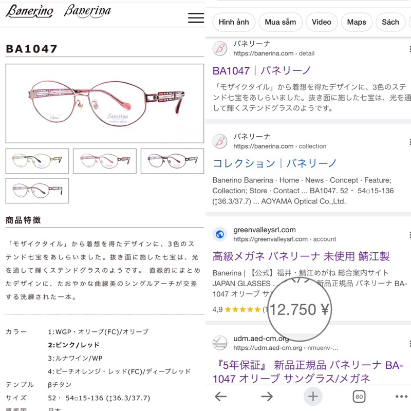 GỌNG KÍNH TITANIUM BANERINA BA-1047 - Made in Japan