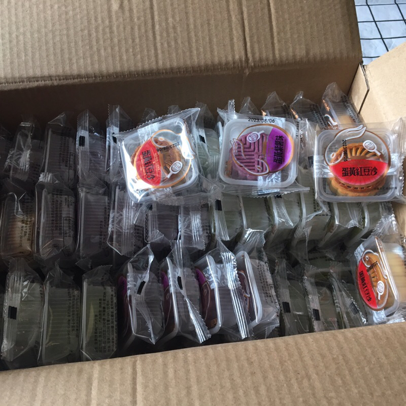 Combo 10 bánh trung thu mini.