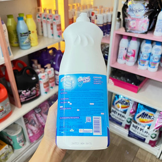 Nước rửa chén Lipon Thái Lan 750ml