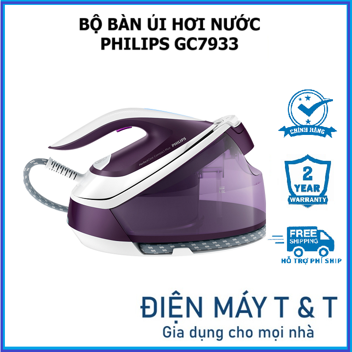 Bàn ủi bộ tạo hơi nước Philips Gc7933 Hàng chính hãng.
