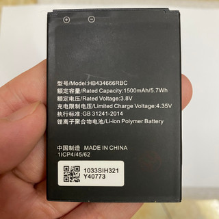 Pin huawei e5573 / phát wifi 3g/4g