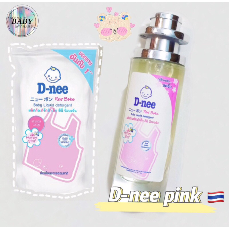 NƯỚC HOA THÁI LAN HƯƠNG THƠM XẢ VẢI TƯƠI MÁT 35ML - CHAI THUỶ TINH SANG TRỌNG