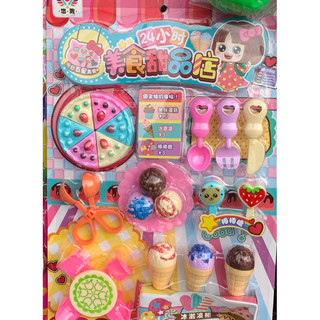Bộ đồ chơi trẻ em Bộ nấu ăn cắt pizza, bánh mì xúc xích . 55k