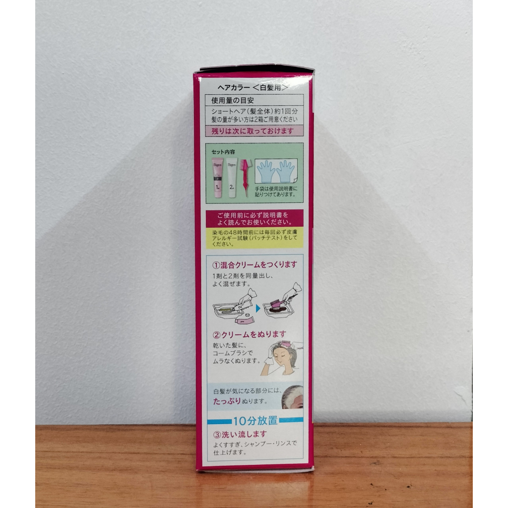 Thuốc Nhuộm Tóc Phủ Bạc Bigen Không Mùi Nhật Bản - Hộp Màu Hồng Đủ Màu