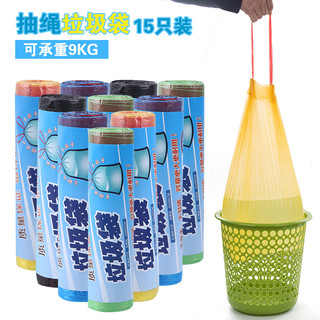 Combo 5 cuộn túi đựng rác có dây rút - Bịch đựng rác phân hủy sinh học - Bịch đựng rác
