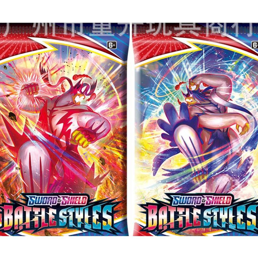 Bộ Thẻ Bài Pokemon, Pikachu, Hộp 360 Thẻ Cao Cấp, Thẻ Bóng Đẹp, Phiên Bản Tiếng Anh Đầy Đủ, Đồ Chơi Quà Tặng Cho Bé