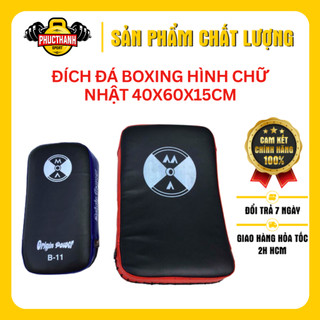 Đích đá boxing hình chữ nhật 40x60x15cm