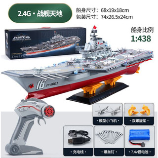 saigontoyvn TÀU KHU TRỤC SÂN BAY CỠ LỚN CỦA HÃNG JJRC PHIÊN BẢN XỊN