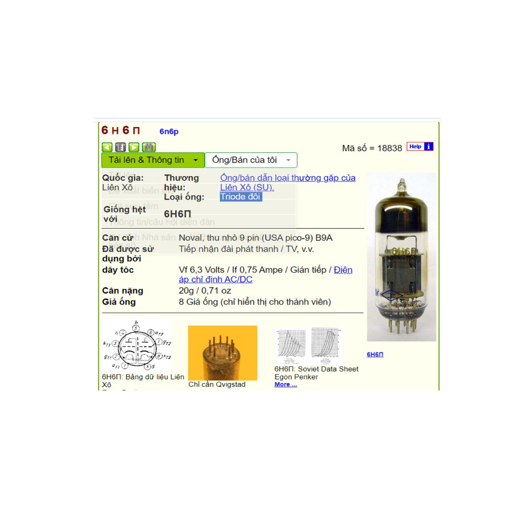 Bóng Điện Tử 6H6П