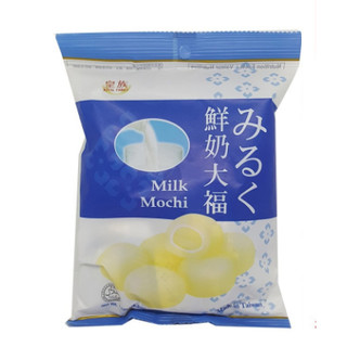 Bánh mochi sữa - milk mochi