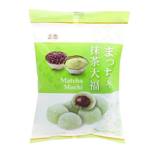 Bánh Mochi Trà Xanh - Matcha Mochi