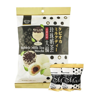 Bánh mochi trà sữa trân châu - bubble milk tea mochi