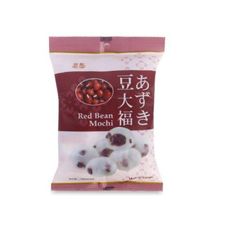 Bánh mochi đậu đỏ - red bean mochi