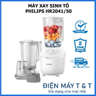 Máy xay sinh tố Philips HR 2041/00, HR2041/10, HR2041/30, HR2041/50, 450W xay nhuyễn trong 45s - Hàng Chính Hãng