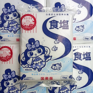 Muối ăn tinh khiết shio jigyo 1kg nhật bản