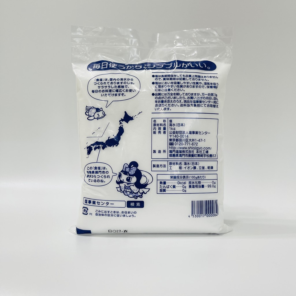 Muối Ăn Tinh Khiết Shio Jigyo 1kg Nhật Bản