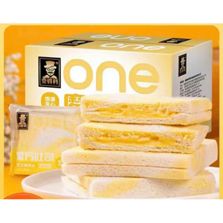 Hộp 468gram Bánh Mì Sandwich 4 Vị - Dý Food