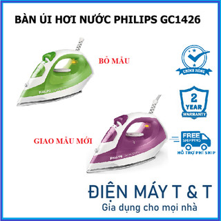 Bàn ủi hơi nước Philips GC1426 , Philips DST1040  - Hãng phân phối chính thức