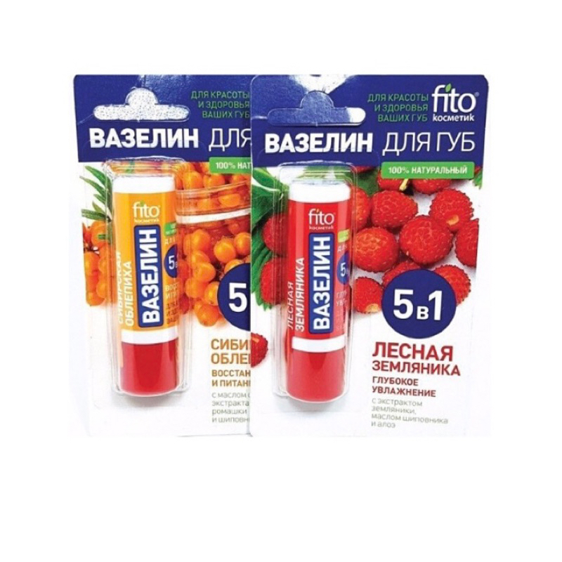 Son Dưỡng Môi vị hoa quả Nga 5/1 Fito trái cây