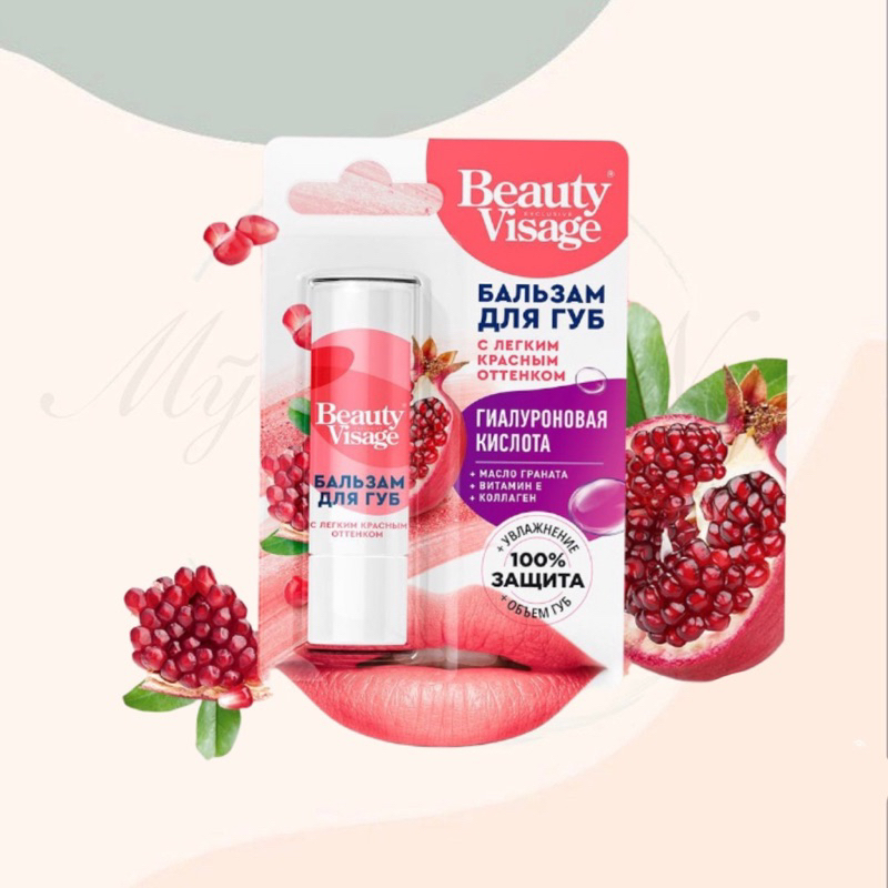 Son Dưỡng Môi vị hoa quả Nga 5/1 Fito trái cây