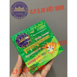 Sỉ 1 thùng Nhang muỗi khoanh Thái Lan C.P.D.M (120 hộp)