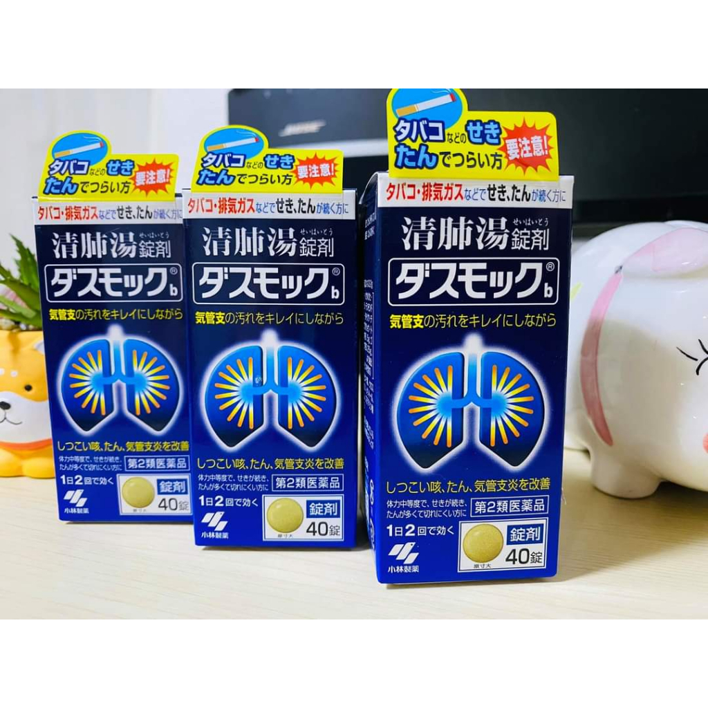Viên uống bổ phổi Kobayashi 80 viên Nhật Bản