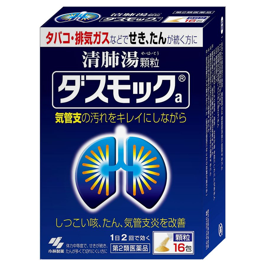 Viên uống bổ phổi Kobayashi 80 viên Nhật Bản
