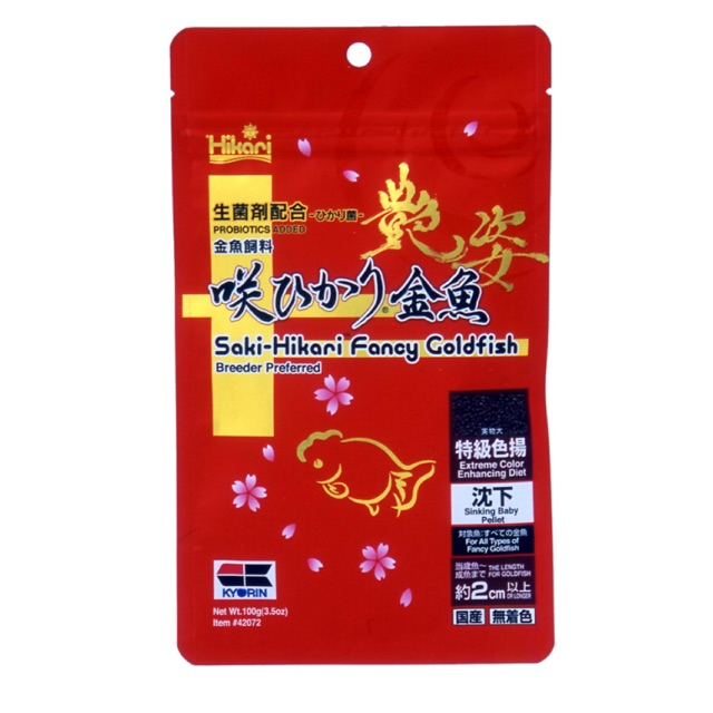 Cám cá vàng Hikari đỏ SAKI-HIKARI FANCY GOLDFISH EXTREME COLOR ENHANCING 100g