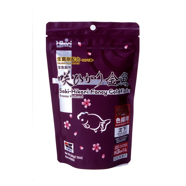 Cám cá vàng ranchu Hikari tím SAKI-HIKARI FANCY GOLDFISH COLOR ENHANCING 200g
