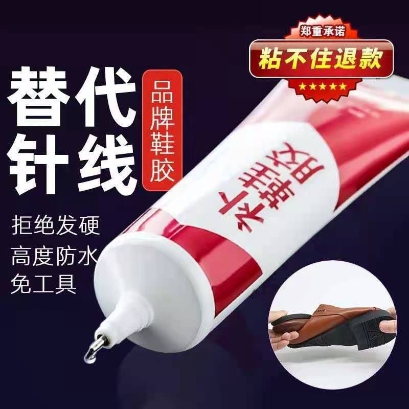 Kéo dán giầy dép siêu dính chữa bong đế giày loại keo trong