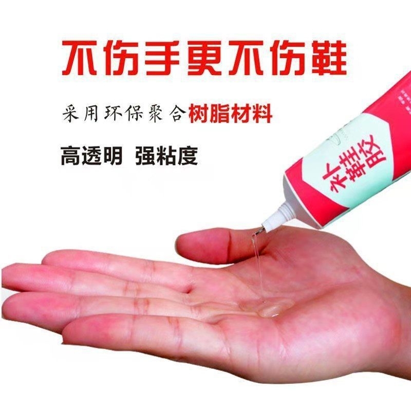 Kéo dán giầy dép siêu dính chữa bong đế giày loại keo trong