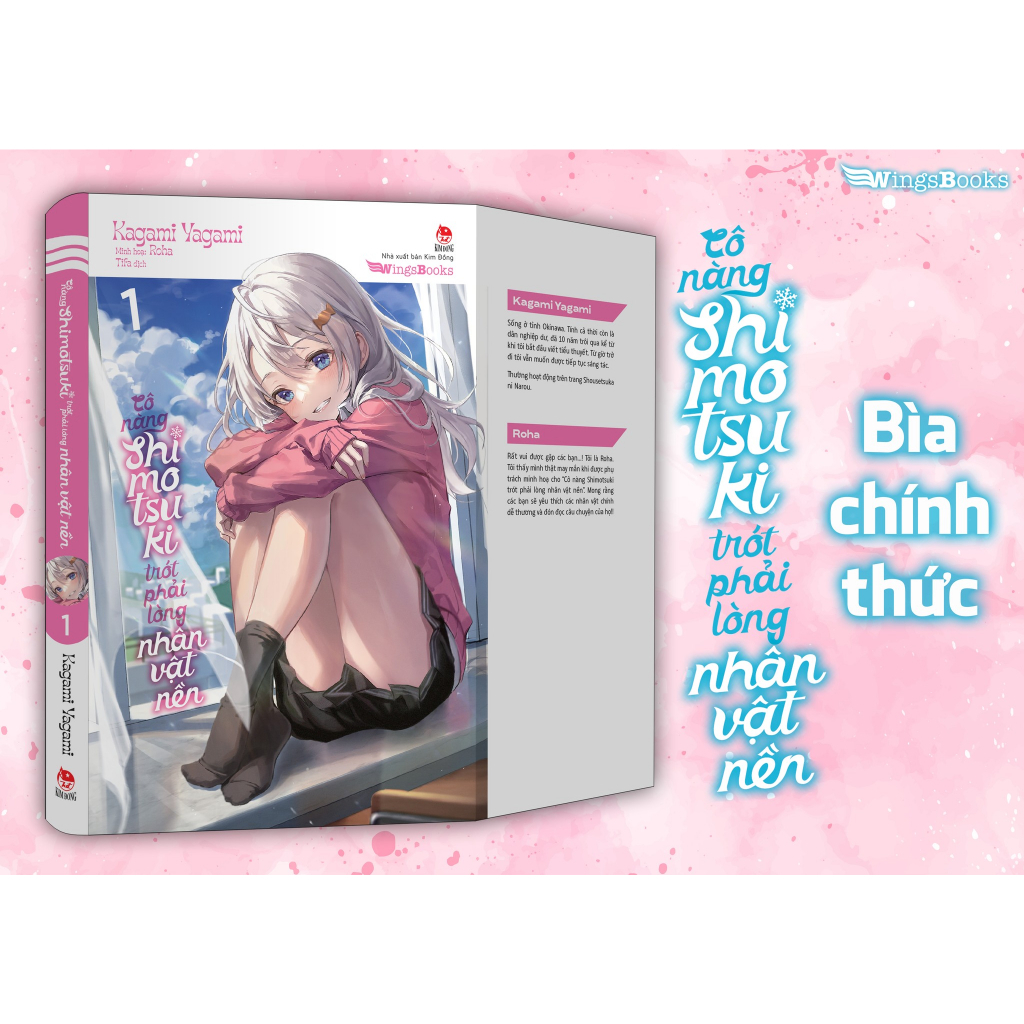 Truyện Tranh Cô nàng Shimotsuki trót phải lòng nhân vật nền tập 1 - Bản Quyền