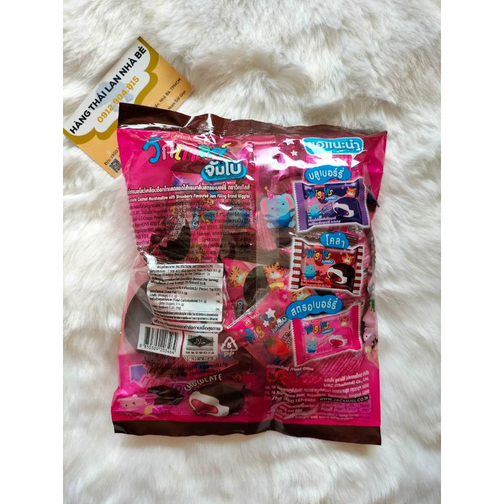 Kẹo Dẻo Marshmallow WIGGLES JUMBO Thái Lan 108g