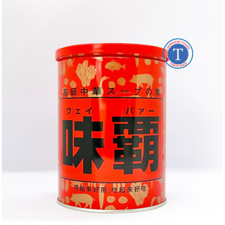 Nước Cốt Hầm Xương Hiroshi 1Kg (Hộp)