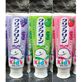 Kem đánh răng trẻ em kao kid's 70g nhật bản nuốt được