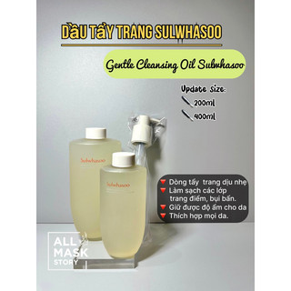 [DUTY FREE] DẦU TẨY TRANG SULWHASOO GENTLE CLEANSING OIL