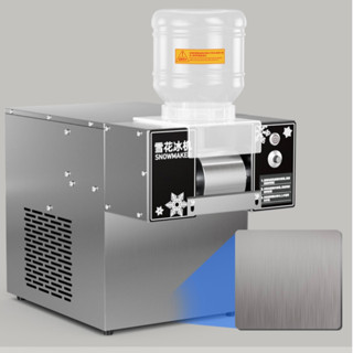 HÀNG CÓ SẴN (360w) máy làm kem tuyết bingsu, công suất 360w, bảo hành 12 tháng