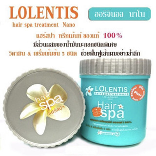 Kem ủ tóc thần thánh siêu mượt lolentist 500g thái lan