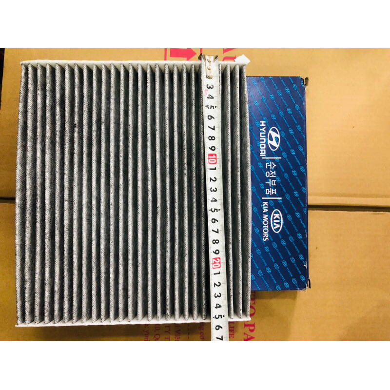 Lọc gió điều hoà than hoạt tính mã 97133-G8000, Stargazer