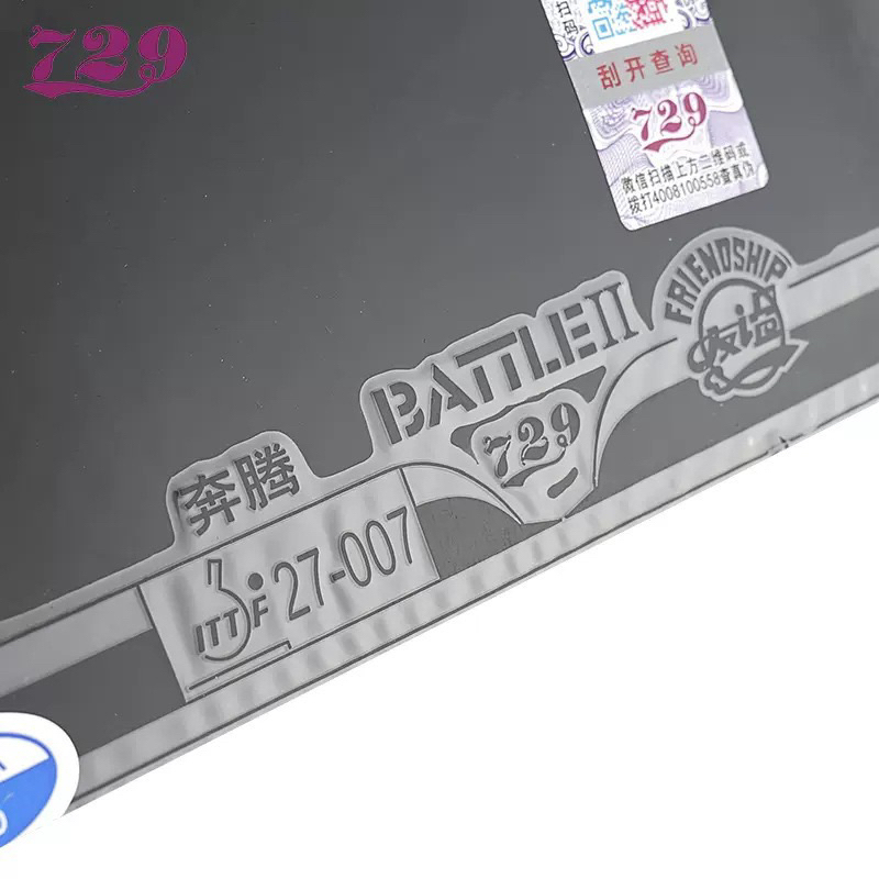 Mặt Vợt Bóng Bàn 729 Battle II Quốc Gia - Mặt Vợt Bóng Bàn Cao Cấp - Hàng Chính Hãng 729