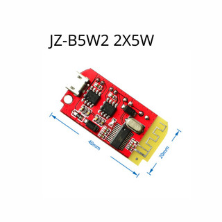Mạch khuếch đại âm thanh bluetooth 2x5w