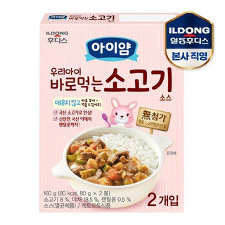 Sốt ăn liền/ Sốt trộn cơm Ayiyum của Ildong Food’is cho bé ăn dặm - Vị Thịt Bò