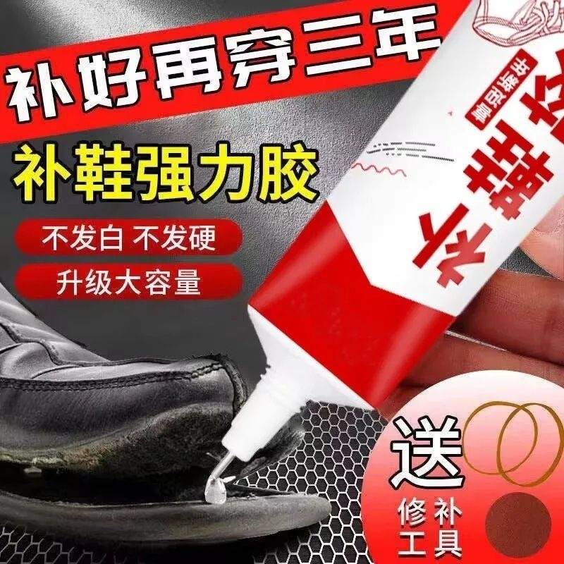 Kéo dán giầy dép siêu dính chữa bong đế giày loại keo trong không gây ố  vàng 60ml