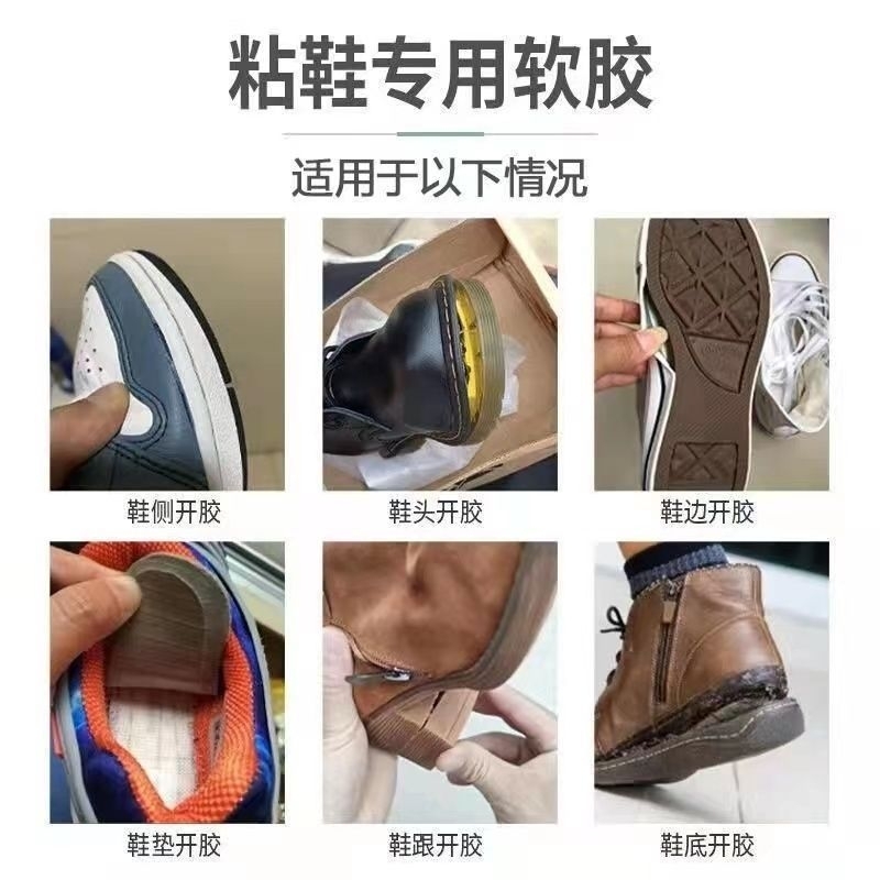 Kéo dán giầy dép siêu dính chữa bong đế giày loại keo trong không gây ố  vàng 60ml