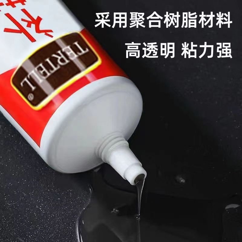 Kéo dán giầy dép siêu dính chữa bong đế giày loại keo trong không gây ố  vàng 60ml