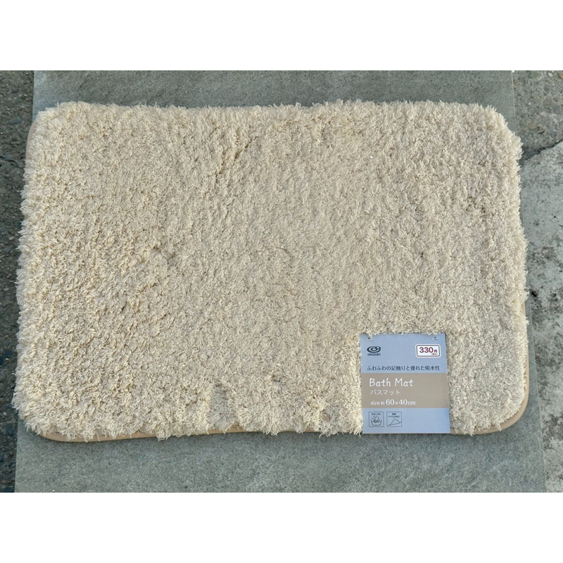 Thảm Nhật Okazaki