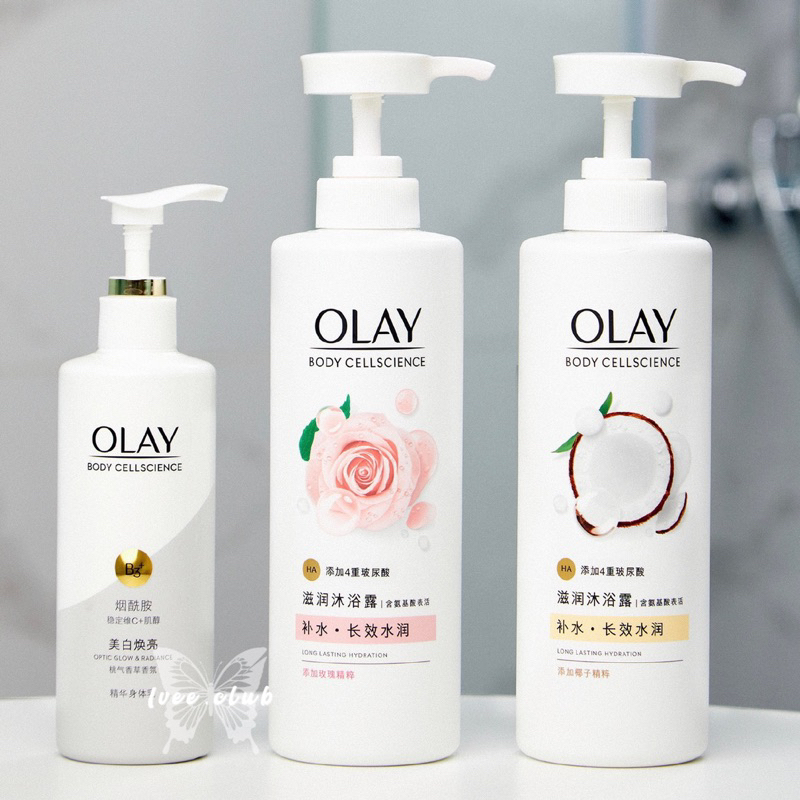 Sữa dưỡng thể trắng da Olay Body Cellscience B3+ Vitamin C Optic Glow & Radiance